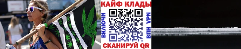 Как найти наркотики Саров АМФ СОЛЬ Гашиш Марихуана