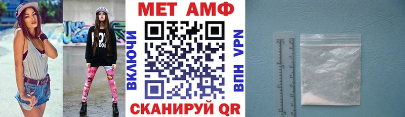 АМФЕТАМИН Premium Саров