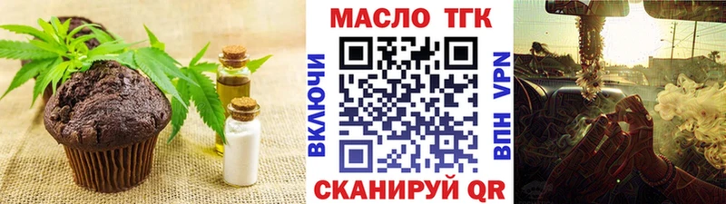 Cannafood марихуана  Саров 