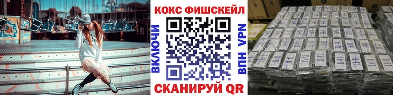 COCAIN Колумбийский  Саров 