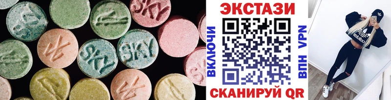 купить закладку Саров ЭКСТАЗИ VHQ