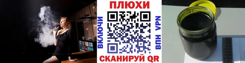 Гашиш Изолятор  Саров 