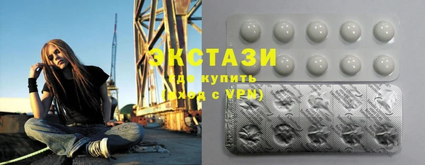 трава Арсеньев