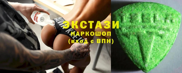 винт Армянск