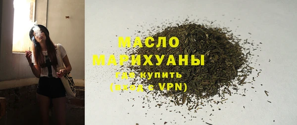 трава Арсеньев