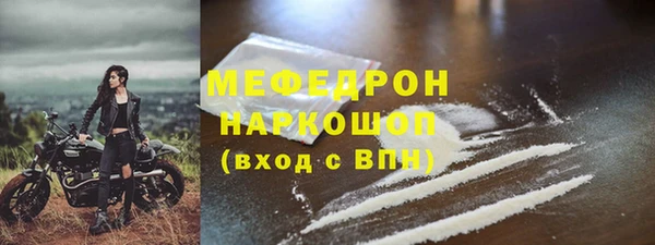 трава Арсеньев