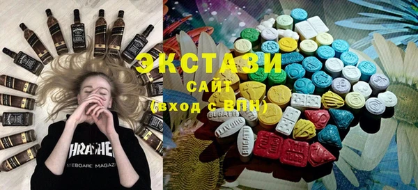 винт Армянск