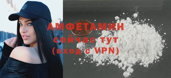 трава Арсеньев