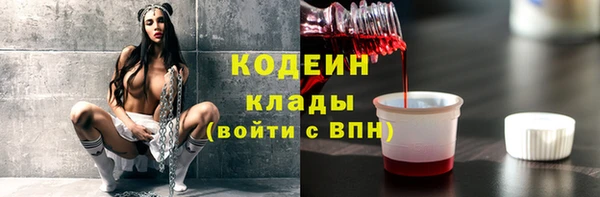 винт Армянск