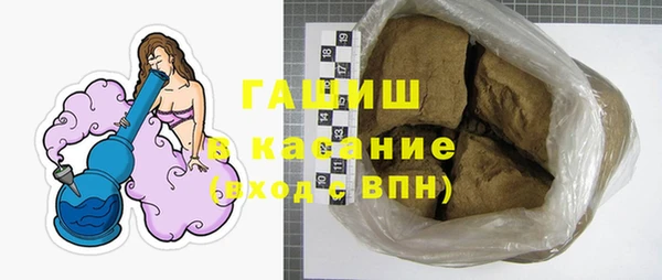 трава Арсеньев