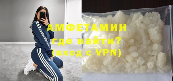 винт Армянск