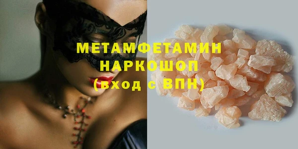 винт Армянск