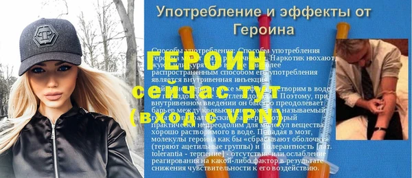 винт Армянск