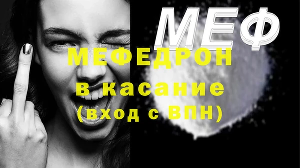 сатива Аркадак
