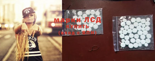 винт Армянск