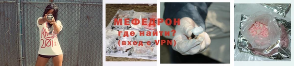 трава Арсеньев