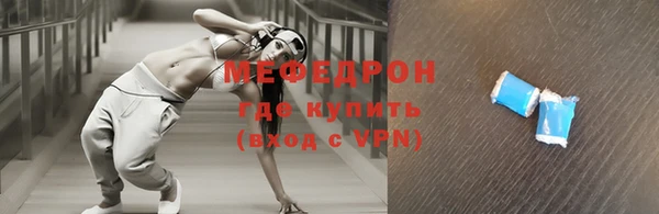 трава Арсеньев