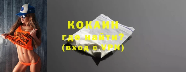 винт Армянск