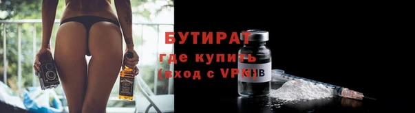 сатива Аркадак