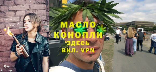 винт Армянск