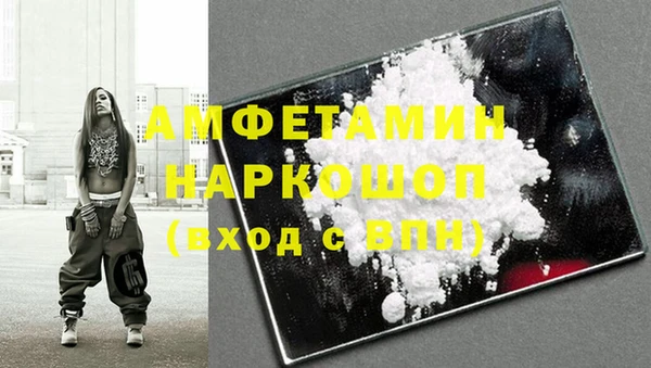 винт Армянск