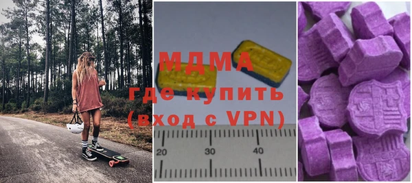 винт Армянск