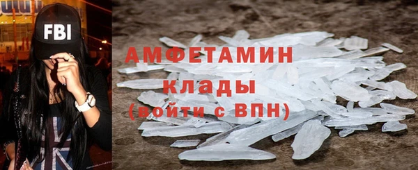 трава Арсеньев