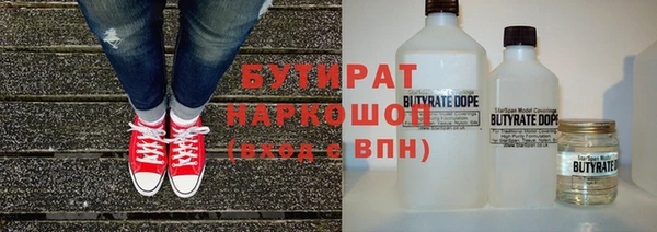 трава Арсеньев