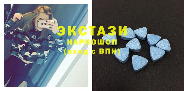 винт Армянск