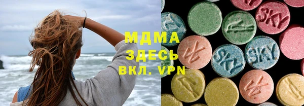 винт Армянск