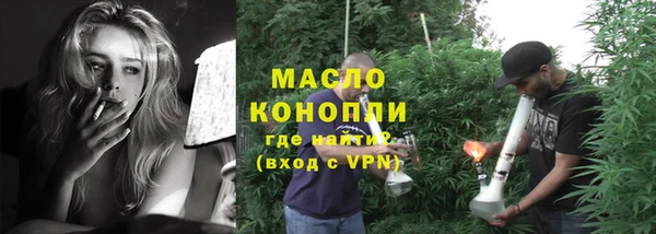 сатива Аркадак