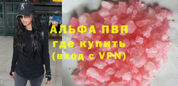 винт Армянск