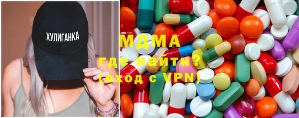 винт Армянск