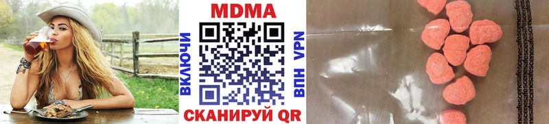 нарко площадка состав  KRAKEN вход  Саров  МДМА молли 