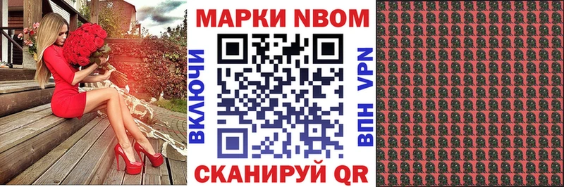 закладки  Саров  Наркотические марки 1500мкг 