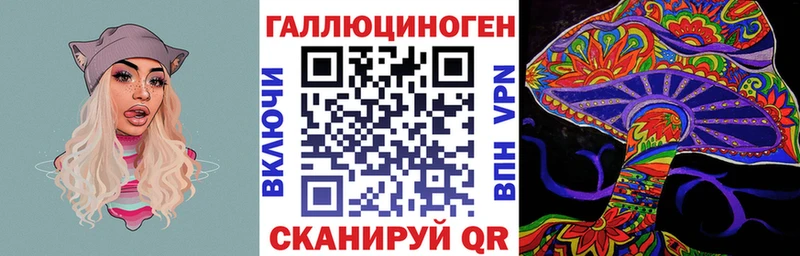 Псилоцибиновые грибы Magic Shrooms  Саров 